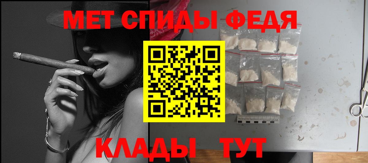 АМФЕТАМИН 97% Можга