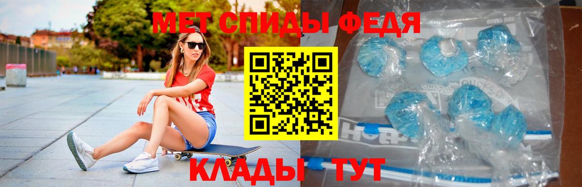 АМФЕТАМИН Розовый  Вход с VPN  АМФ  Можга 
