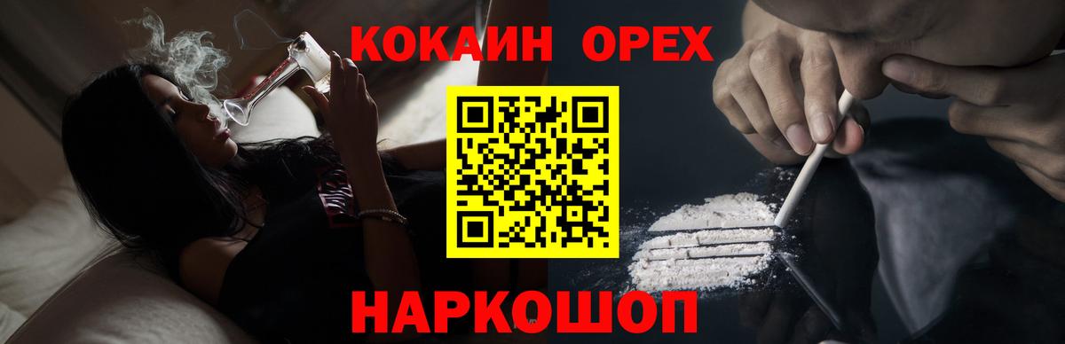 Кокаин Эквадор Можга