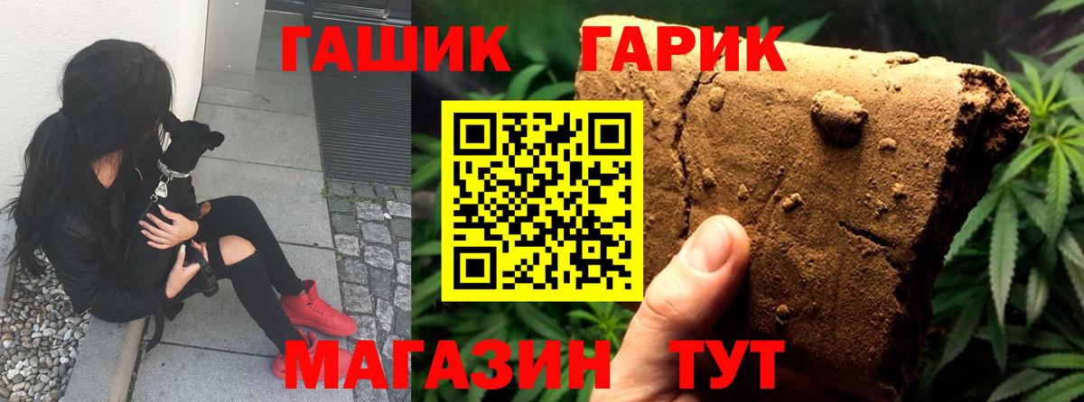 ГАШИШ индика сатива Можга