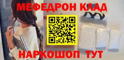 наркотики Гусиноозёрск
