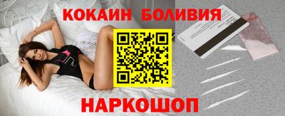 стафф Гусь-Хрустальный