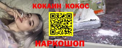 наркотики Гусиноозёрск