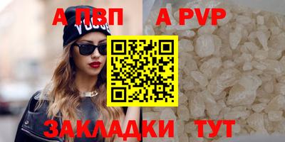 стафф Гусь-Хрустальный