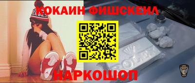 стафф Гусь-Хрустальный