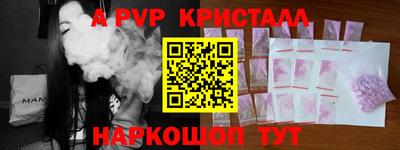 стафф Гусев