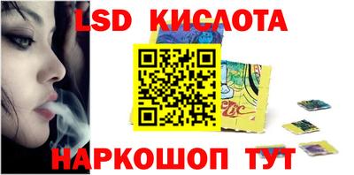 стафф Гусь-Хрустальный