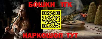 стафф Гусь-Хрустальный