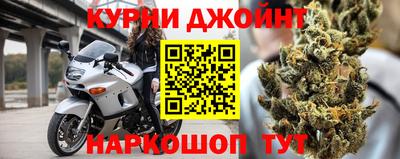 наркотики Гусиноозёрск
