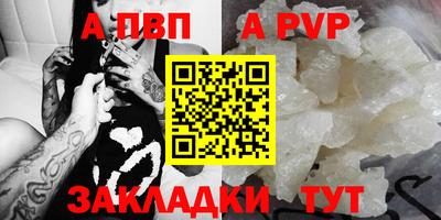 кокаин VHQ Донецк