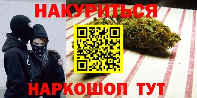 стафф Гусь-Хрустальный