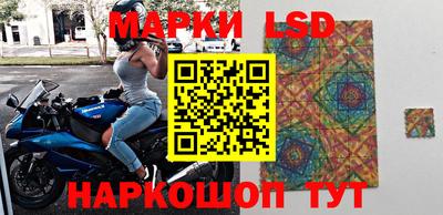 стафф Гусь-Хрустальный