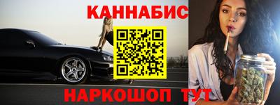 стафф Гусь-Хрустальный