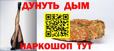 стафф Гусь-Хрустальный
