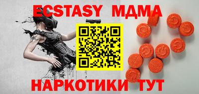 стафф Гусь-Хрустальный