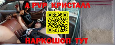 наркотики Гусиноозёрск