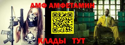 стафф Гусь-Хрустальный