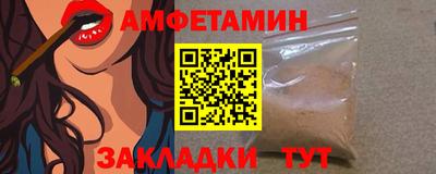 стафф Гусь-Хрустальный
