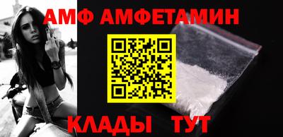 индика Шебекино