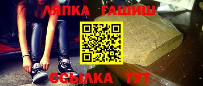 стафф Гусев