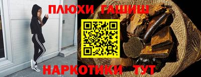 стафф Гусев