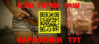 стафф Гусев