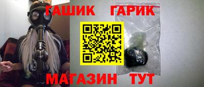 стафф Гусев