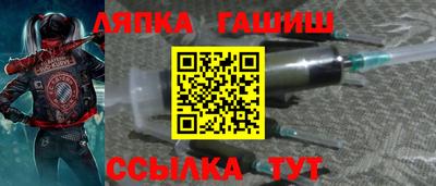 стафф Гусев