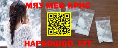 наркотики Гусиноозёрск