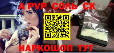 индика Донской