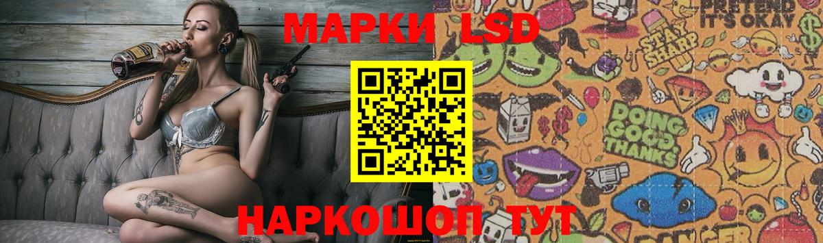 Лсд 25 экстази ecstasy Можга