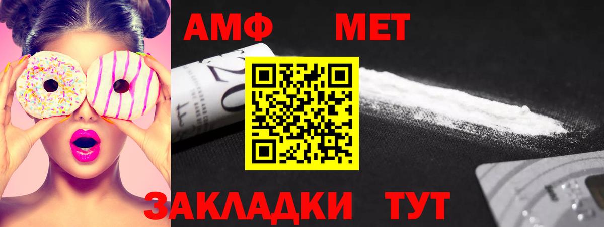 МЕТАМФЕТАМИН мет  Вход с VPN  МЕТАМФЕТАМИН мет  Можга 