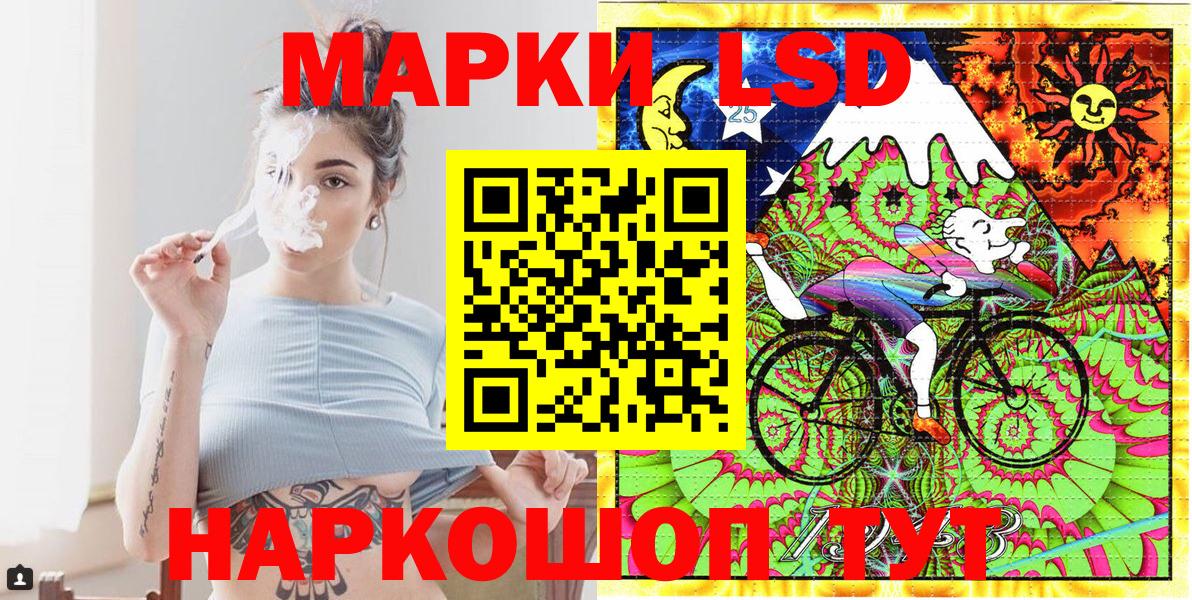 Марки 25I-NBOMe 1,5мг  Марки NBOMe  Вход с VPN  Можга  Марки 25I-NBOMe 1,5мг 