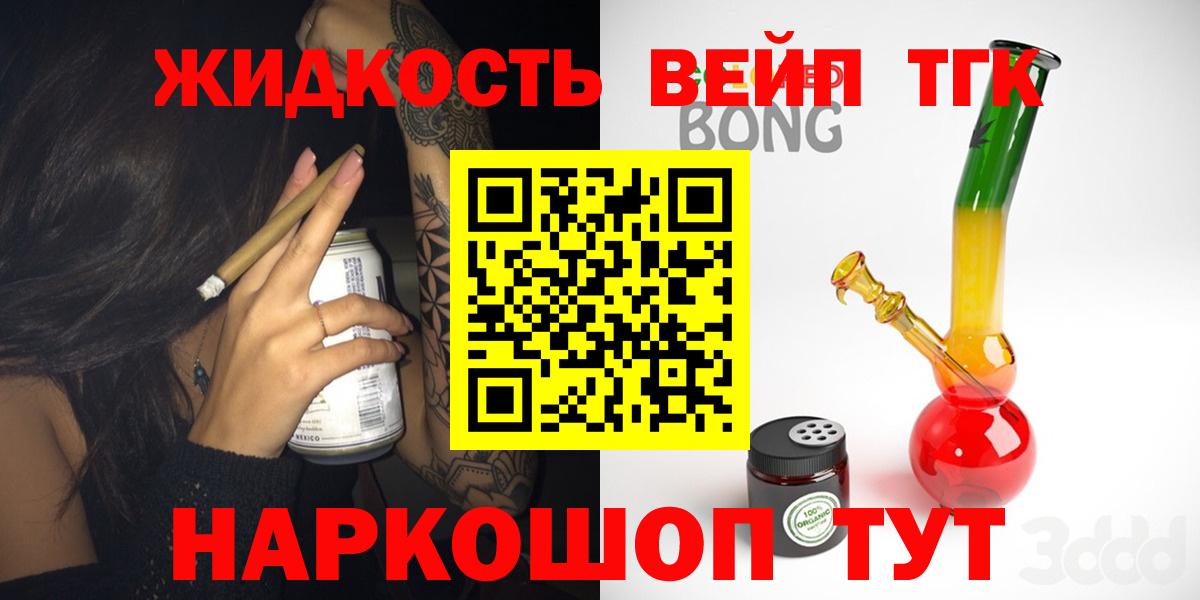 закладки  Вход с VPN  Можга  Дистиллят ТГК гашишное масло  Дистиллят ТГК концентрат 