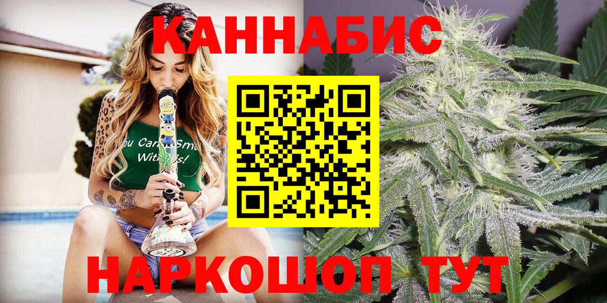 Бошки марихуана тримм Можга