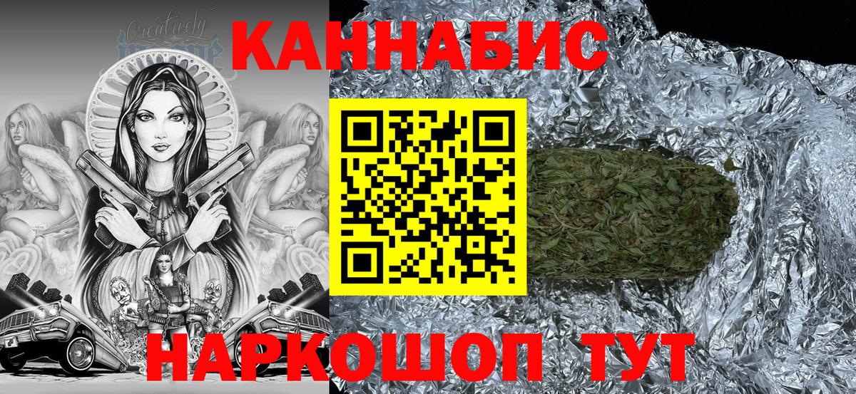 Можга  Конопля гибрид  Конопля SATIVA & INDICA  Вход с VPN  Шишки марихуана Amnesia 
